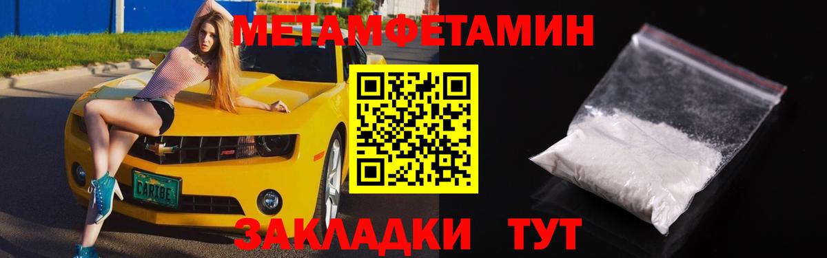 АМФ  АМФЕТАМИН Розовый  Вход с VPN  Рославль 