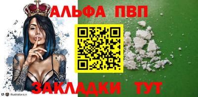 кокаин VHQ Бугуруслан