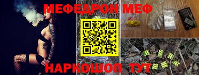 spice Бузулук