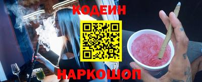 spice Бузулук