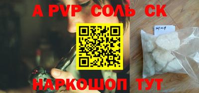 мефедрон Будённовск