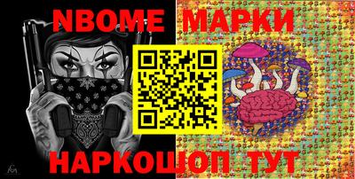 мефедрон Будённовск