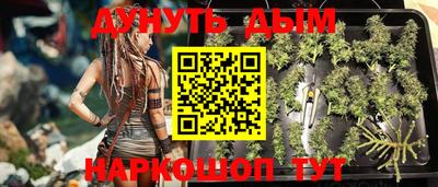 мефедрон Будённовск