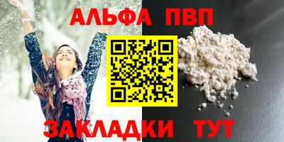 кокаин VHQ Бугуруслан