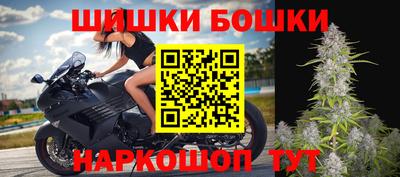 spice Бузулук