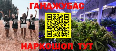 кокаин VHQ Бугуруслан