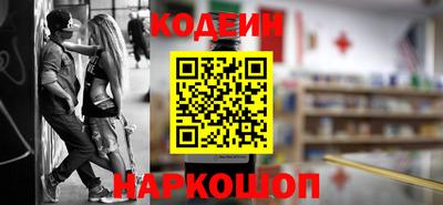 мефедрон Будённовск