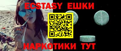 spice Бузулук
