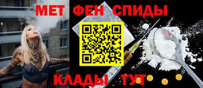 мефедрон Будённовск