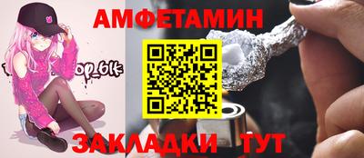 кокаин VHQ Бугуруслан
