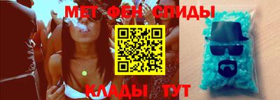spice Бузулук