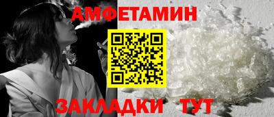 мефедрон Будённовск