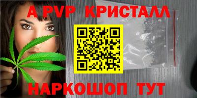 мефедрон Будённовск