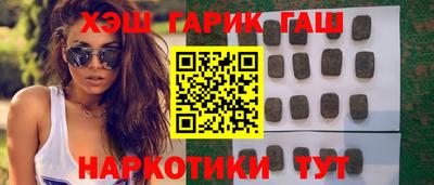 мефедрон Будённовск