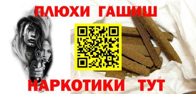 мефедрон Будённовск