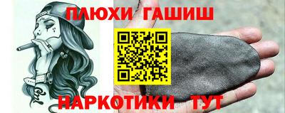 мефедрон Будённовск