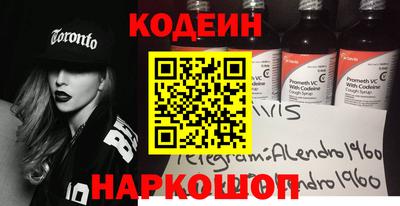 кокаин VHQ Бугуруслан