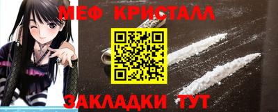 мефедрон Будённовск