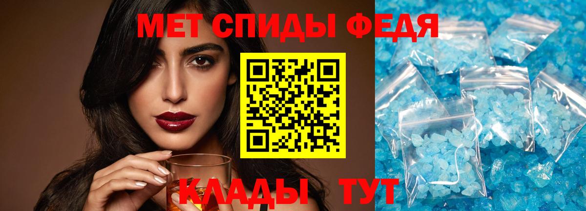 Рославль  Первитин кристалл  Первитин кристалл  Вход с VPN 