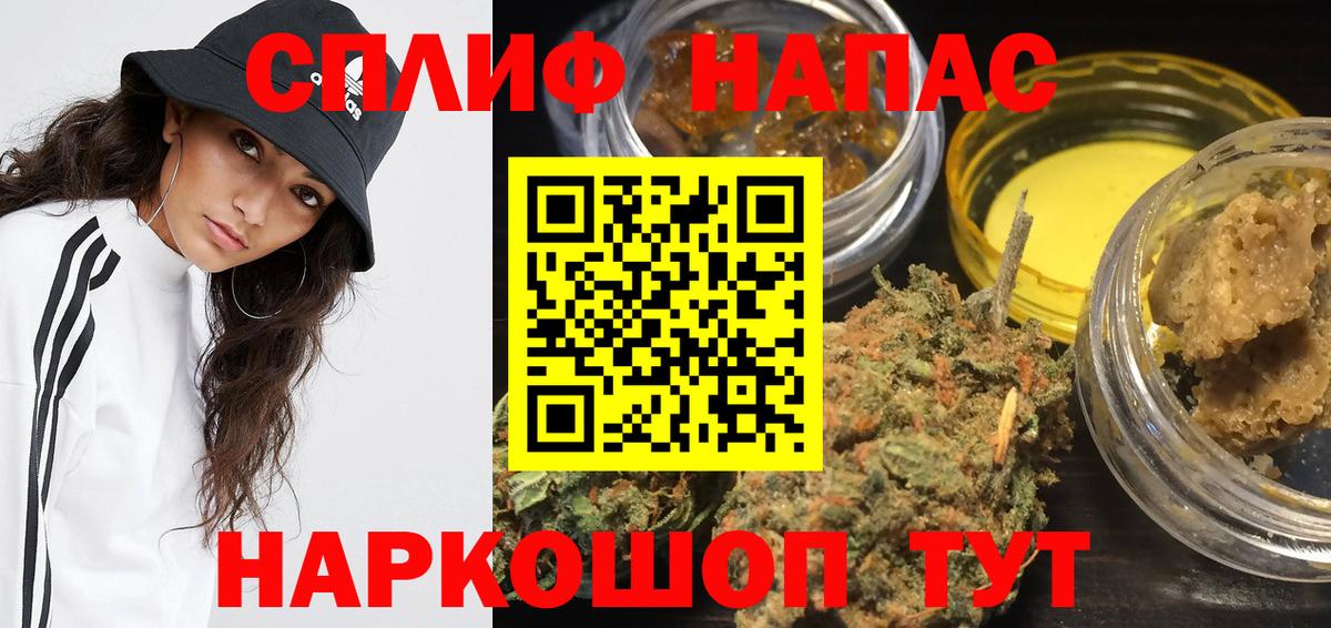 Марихуана конопля  Канабис Amnesia  Марихуана ГИДРОПОН  Вход с VPN  Канабис MAZAR  Рославль 